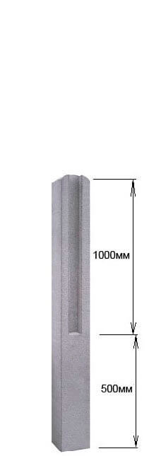 столб бетонный для забора 1,0 метр